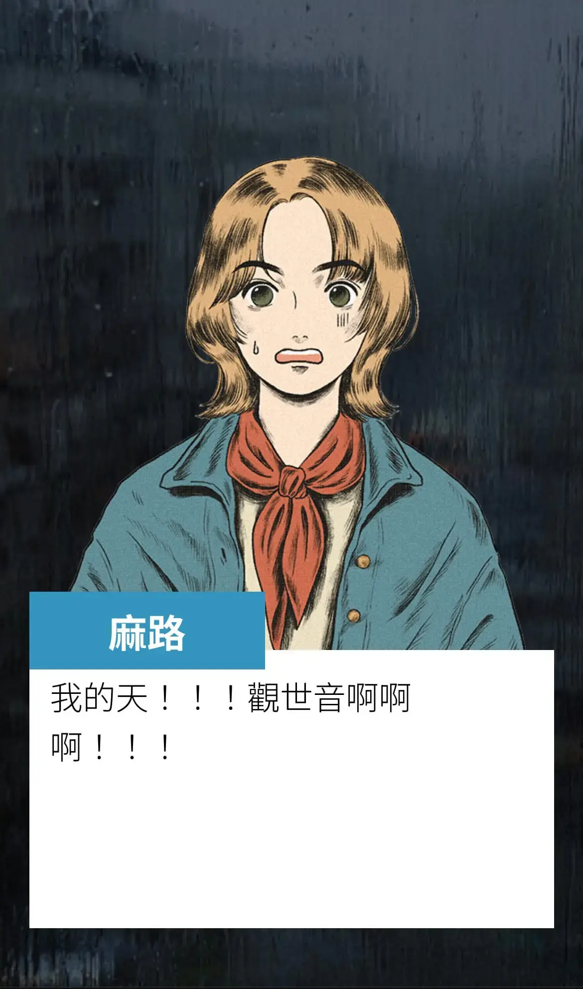 《海港狂搜26小時》照片 18
