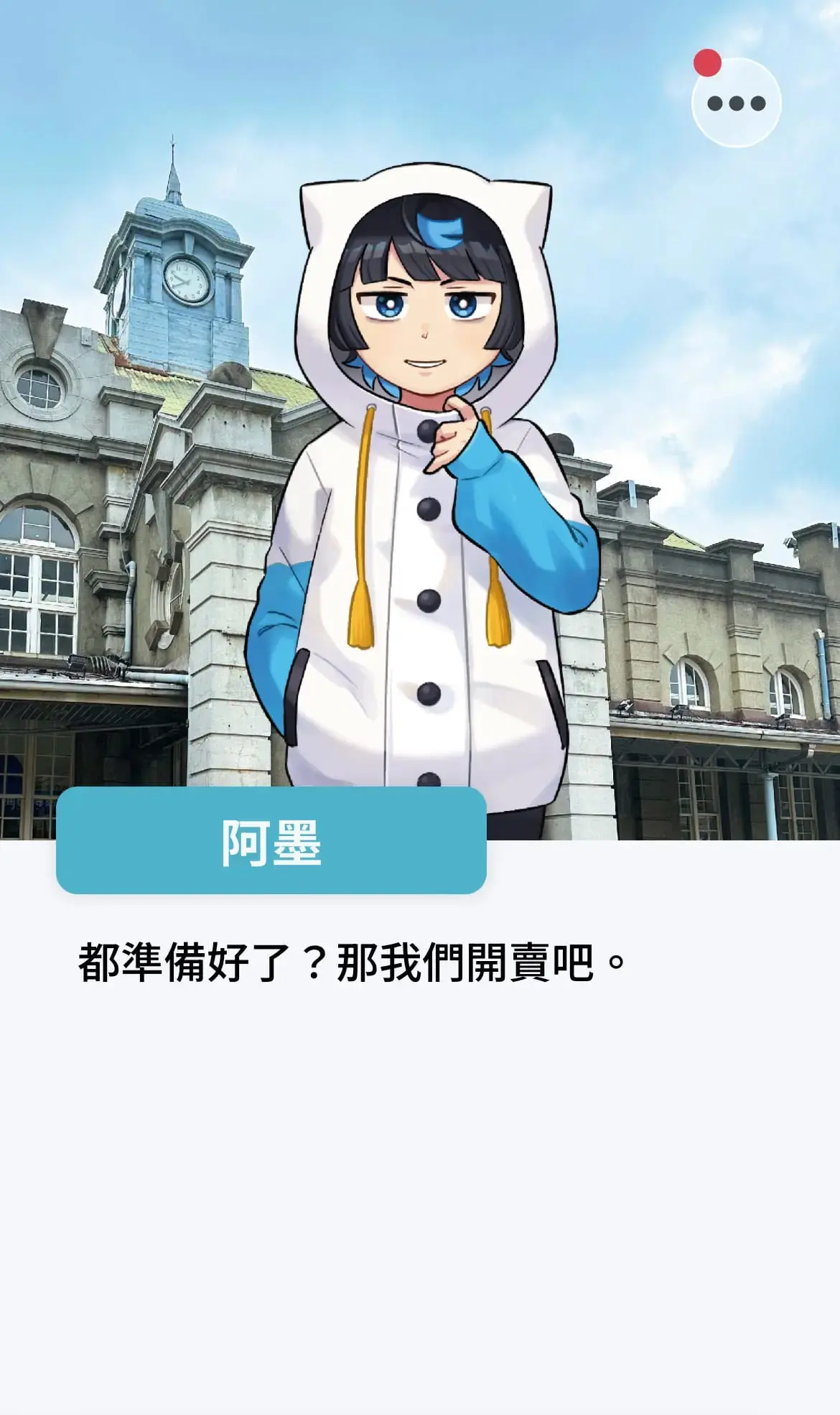 《塹裡尋妖》照片 3