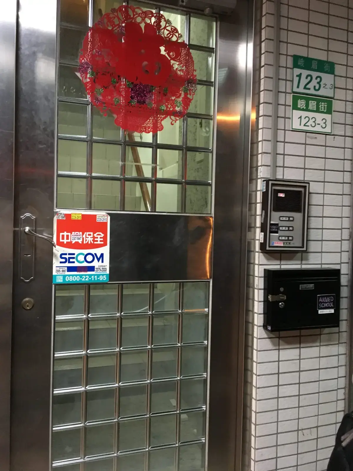 《逃出補習班》照片 1