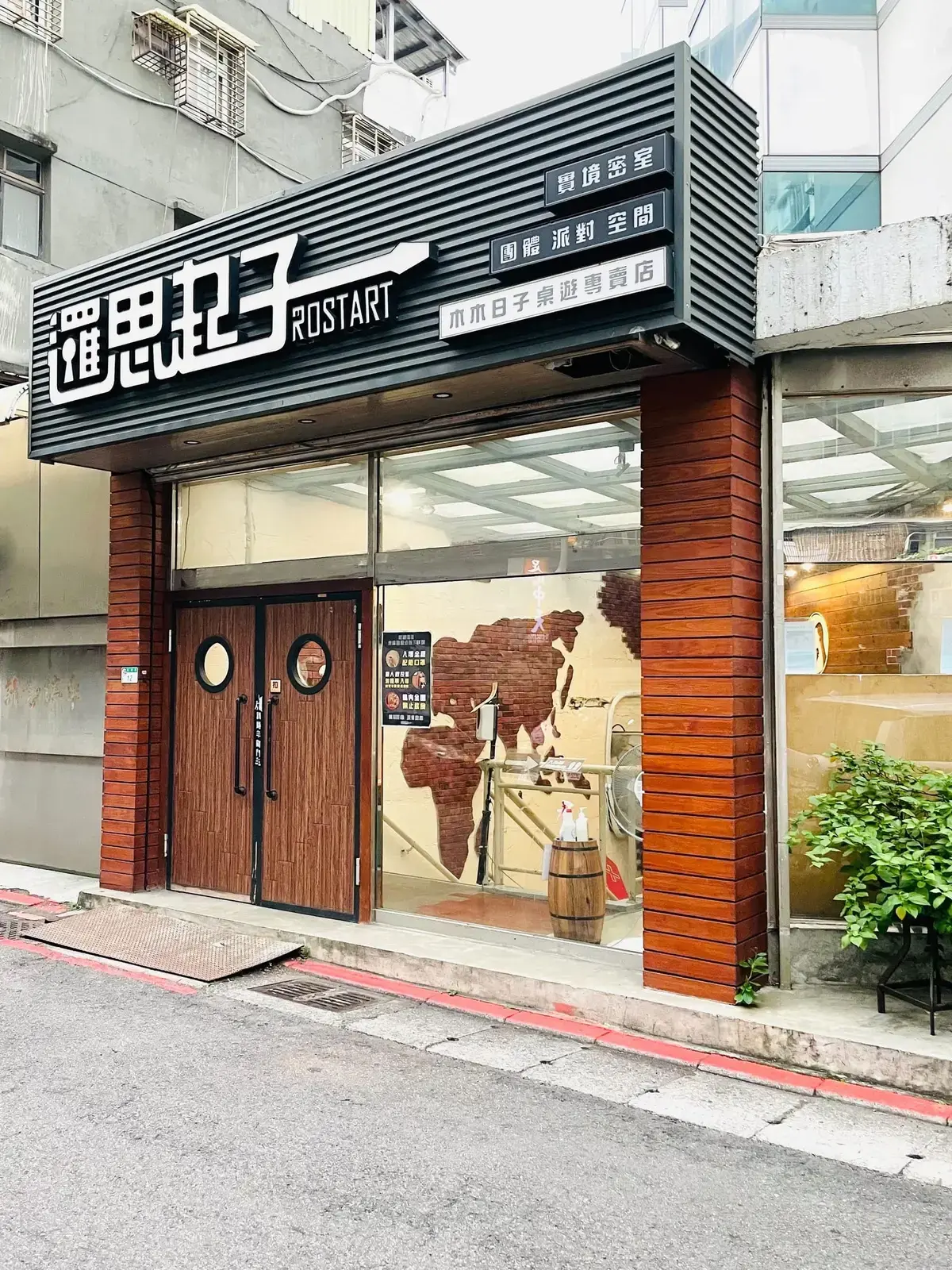 《永春醫院》照片 1