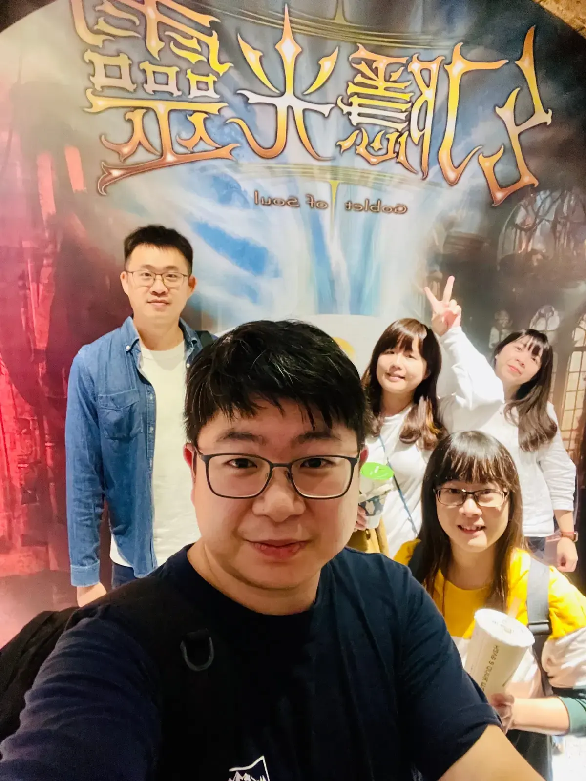 《禁地》照片 23