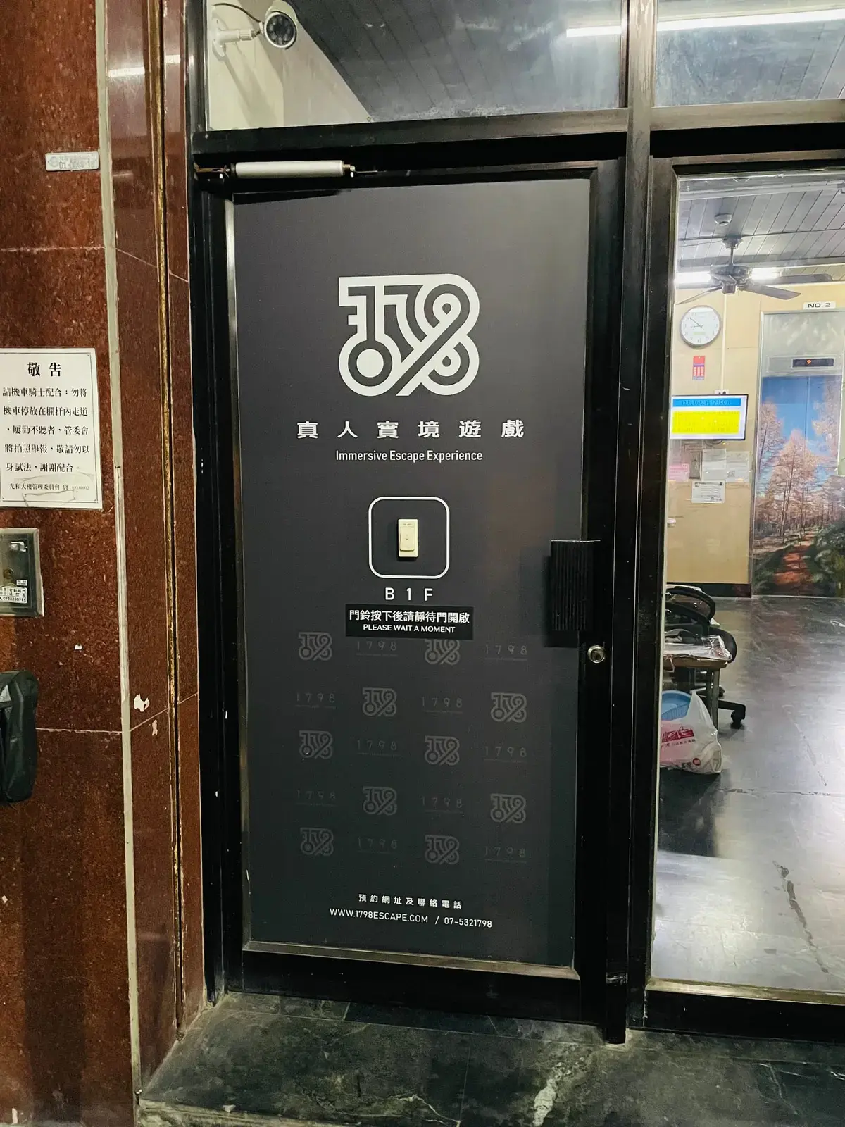 《玄武石醫院》照片 1