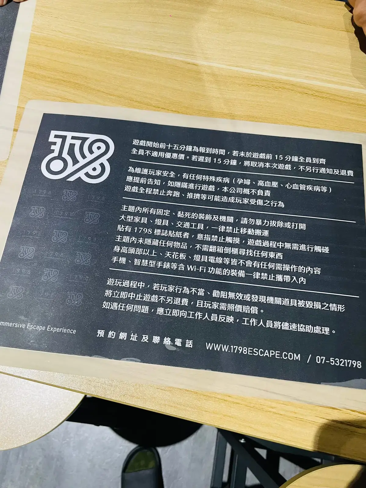 《玄武石醫院》照片 5