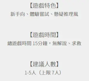 《那年冬天，我送你的聖誕禮物》照片 1