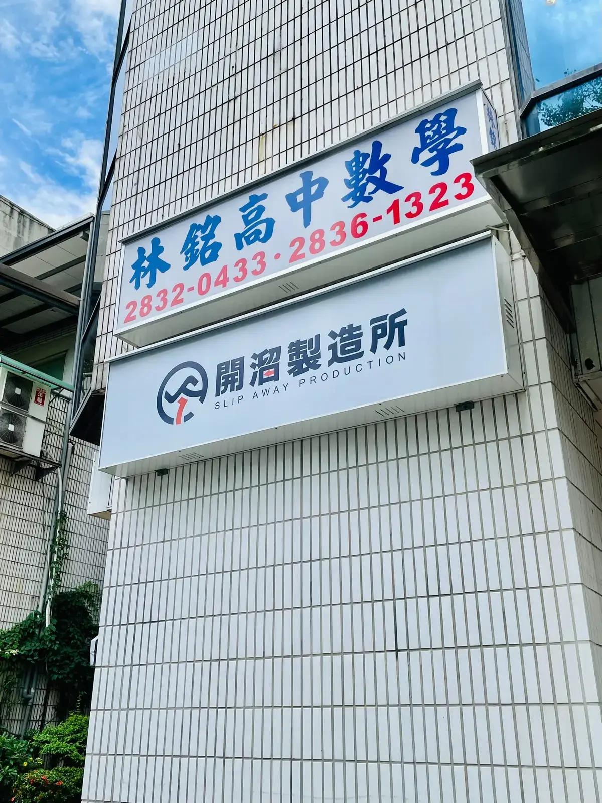 《洋洋海產店》照片 1