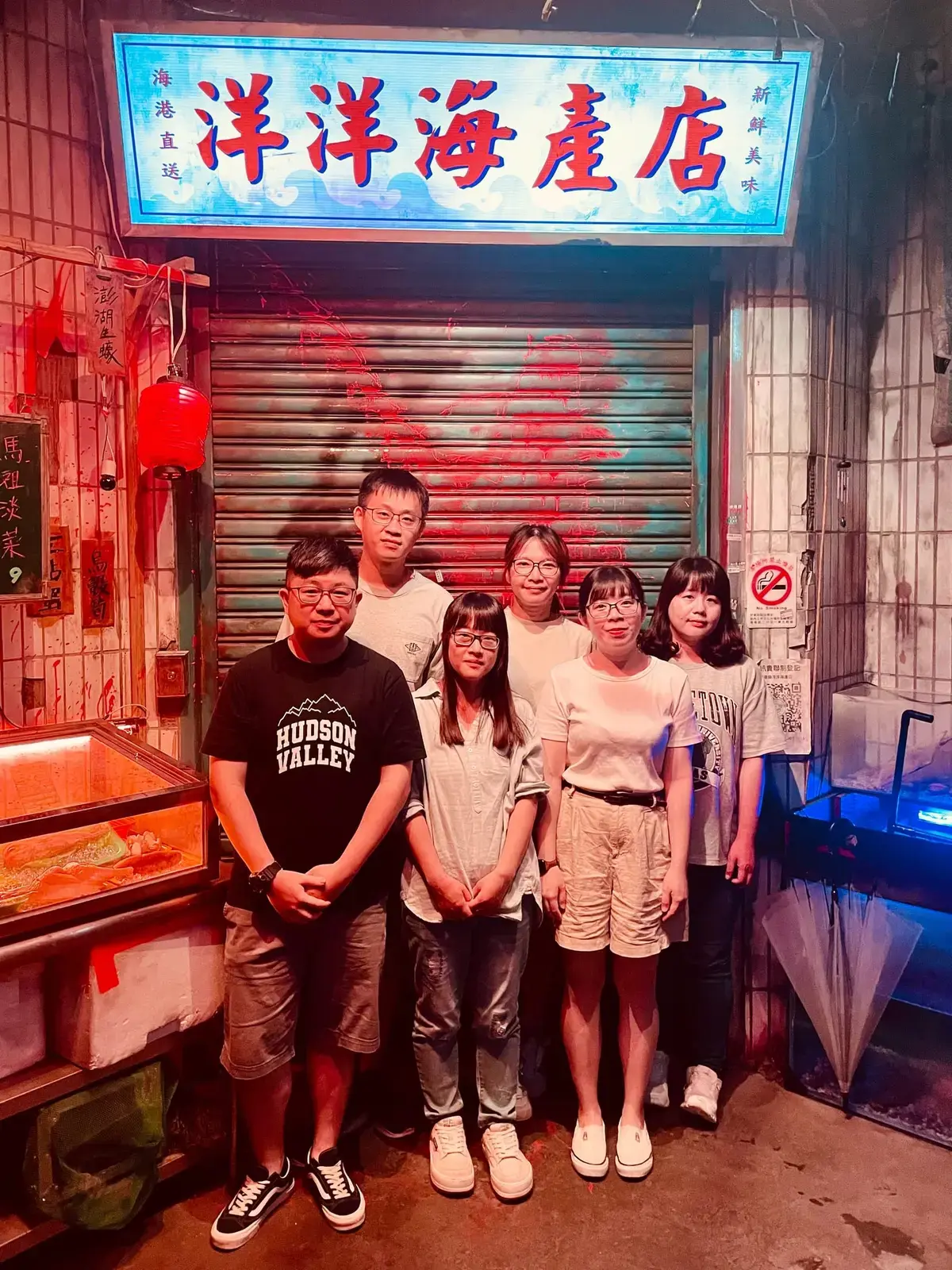 《洋洋海產店》照片 6