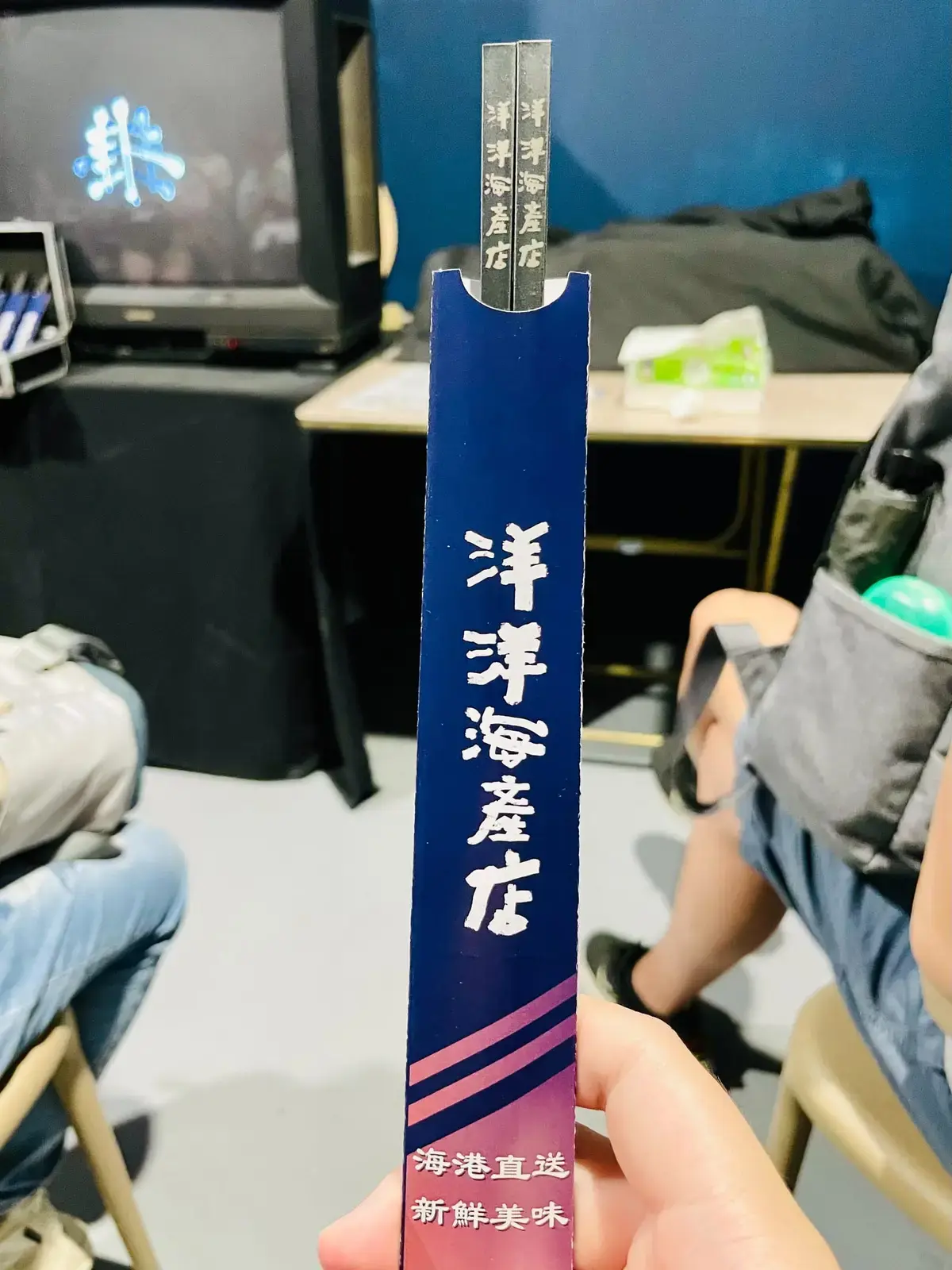 《洋洋海產店》照片 8