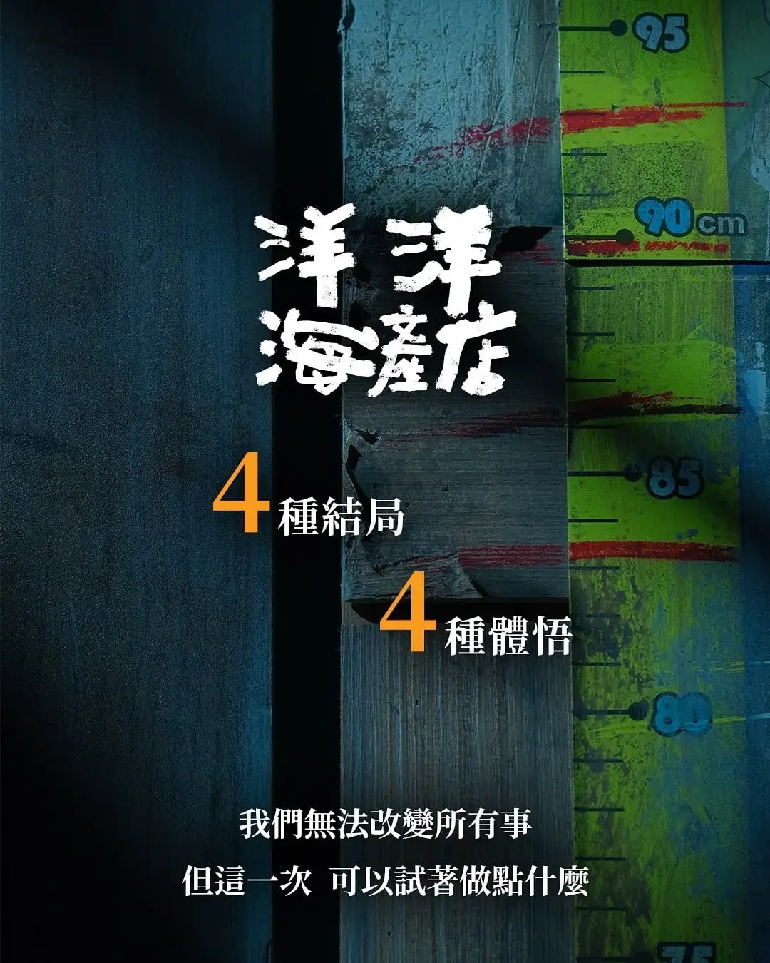 《洋洋海產店》照片 9
