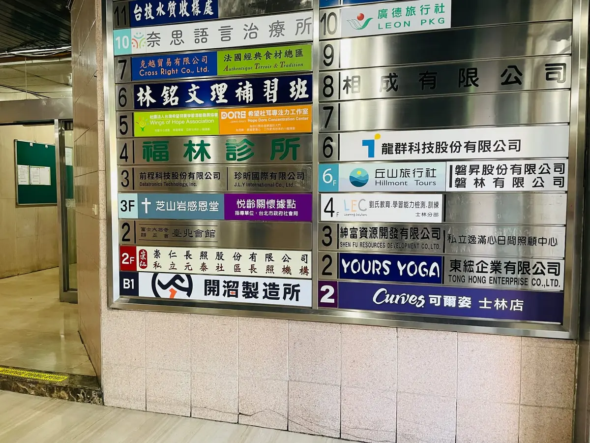 《黃衣小飛俠 惡念》照片 2