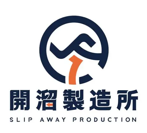 《黃衣小飛俠 惡念》照片 8