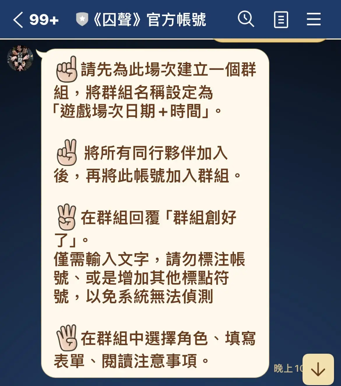 《囚聲》照片 2