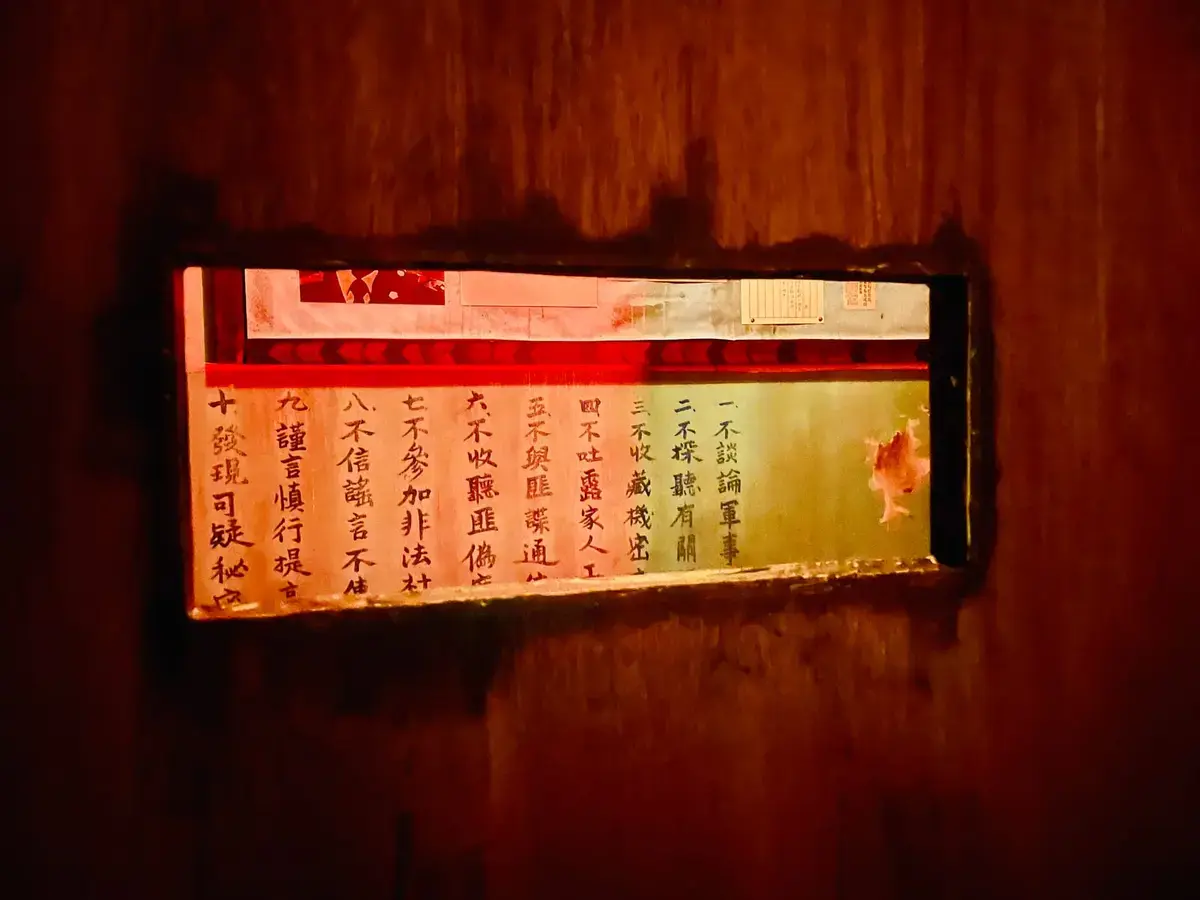 《囚聲》照片 20