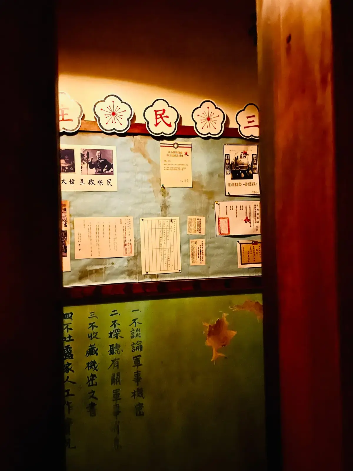 《囚聲》照片 22