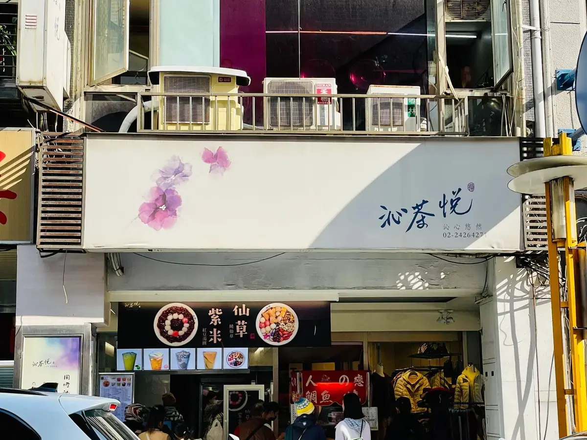 《海市神樓》照片 7