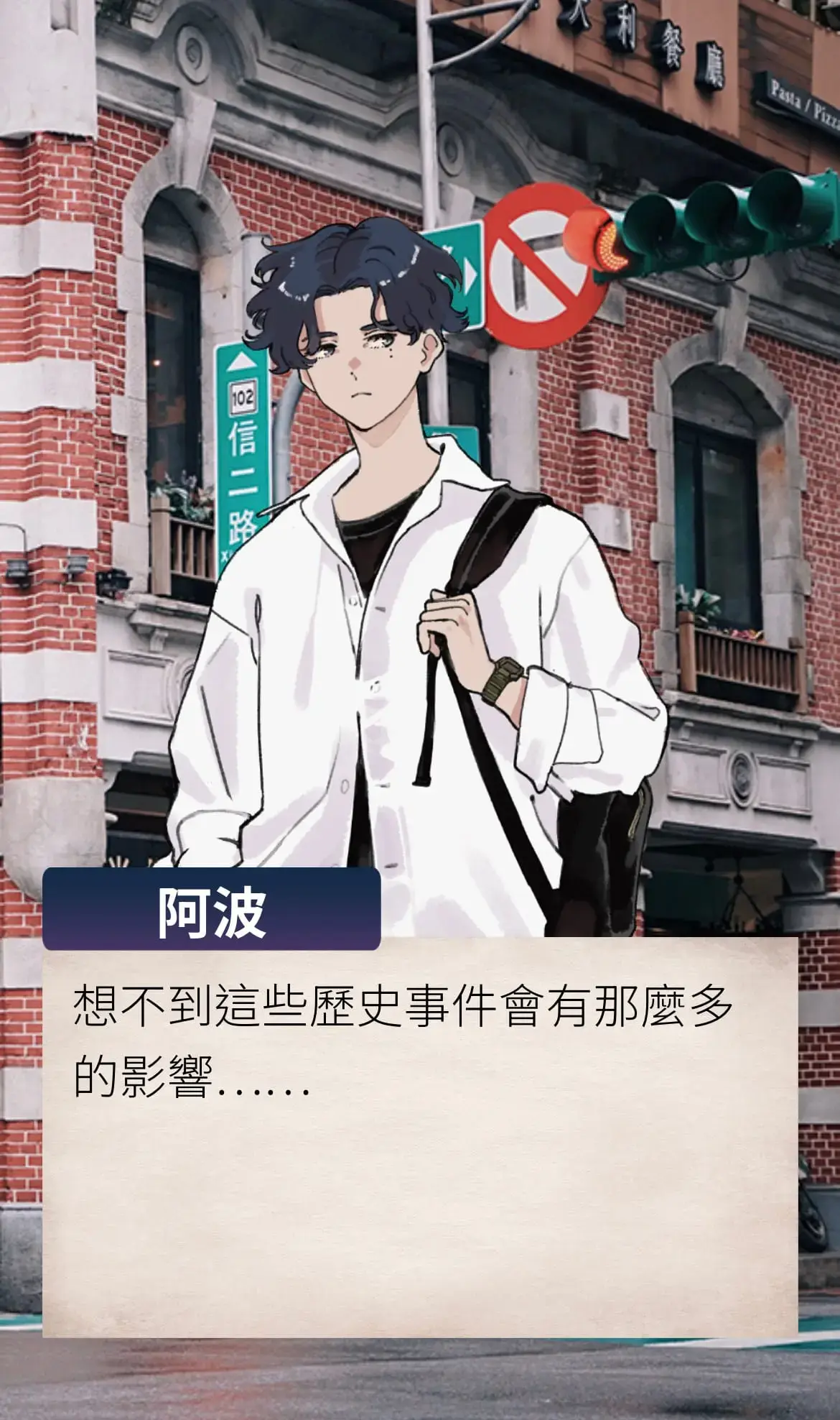 《海市神樓》照片 8