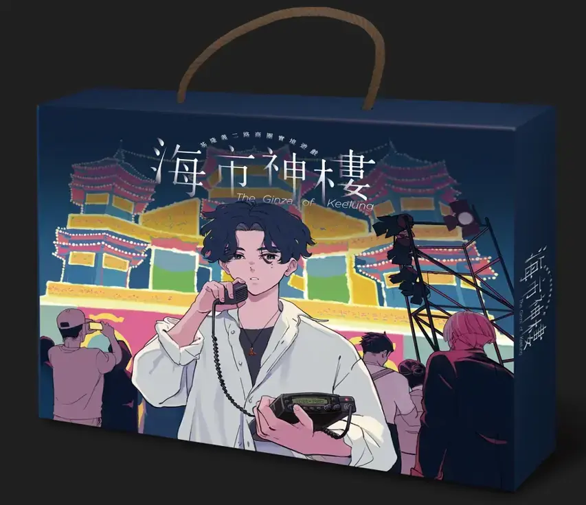 《海市神樓》照片 14