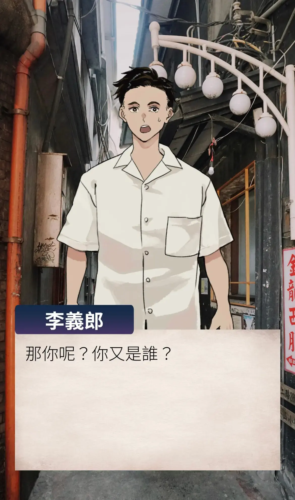 《海市神樓》照片 19
