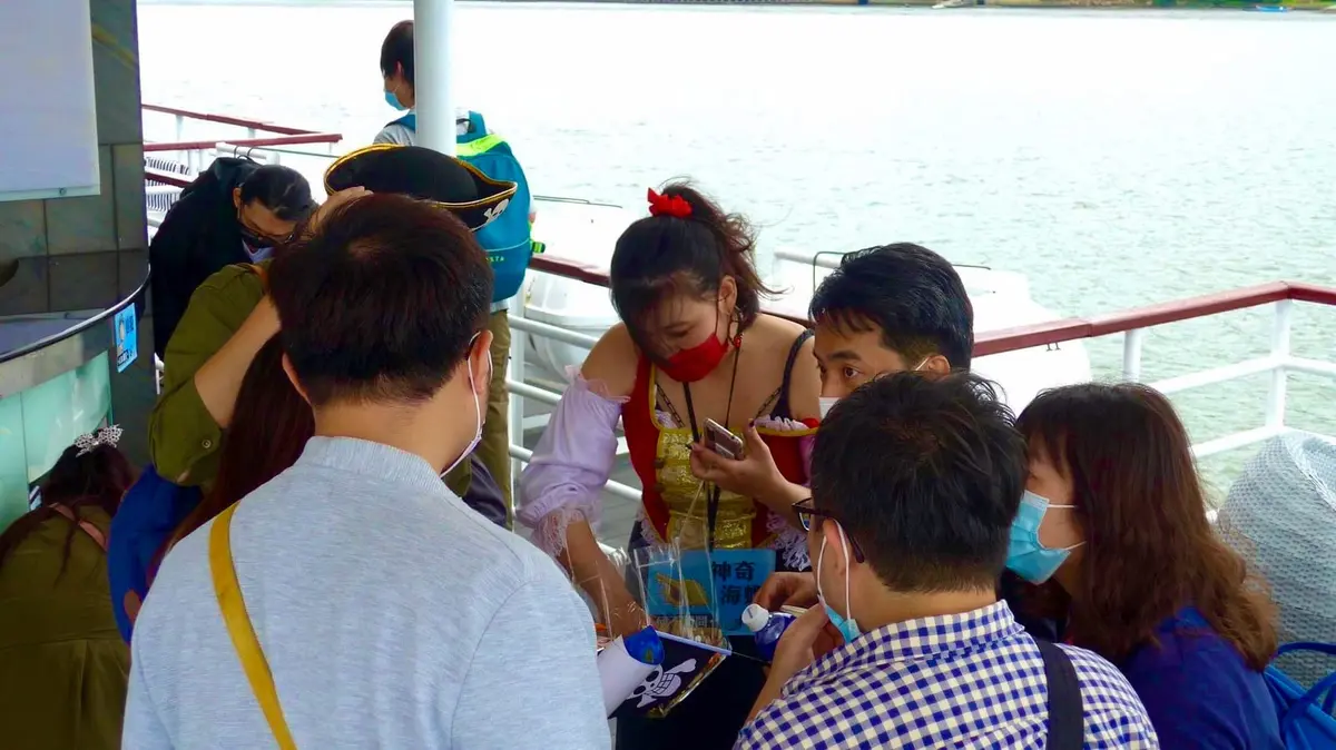 《海賊遊戲》照片 4
