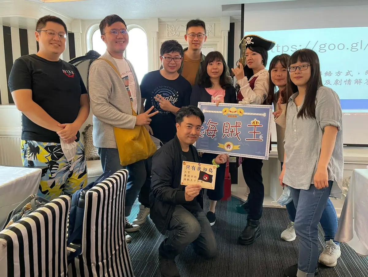 《海賊遊戲》照片 8
