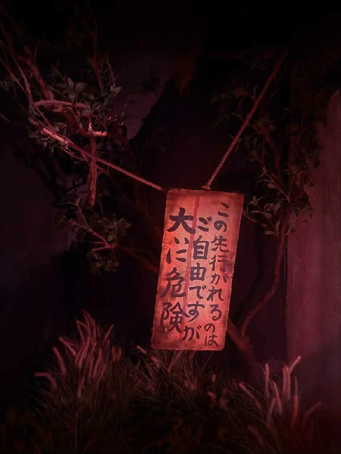 《獄門神社》照片 11