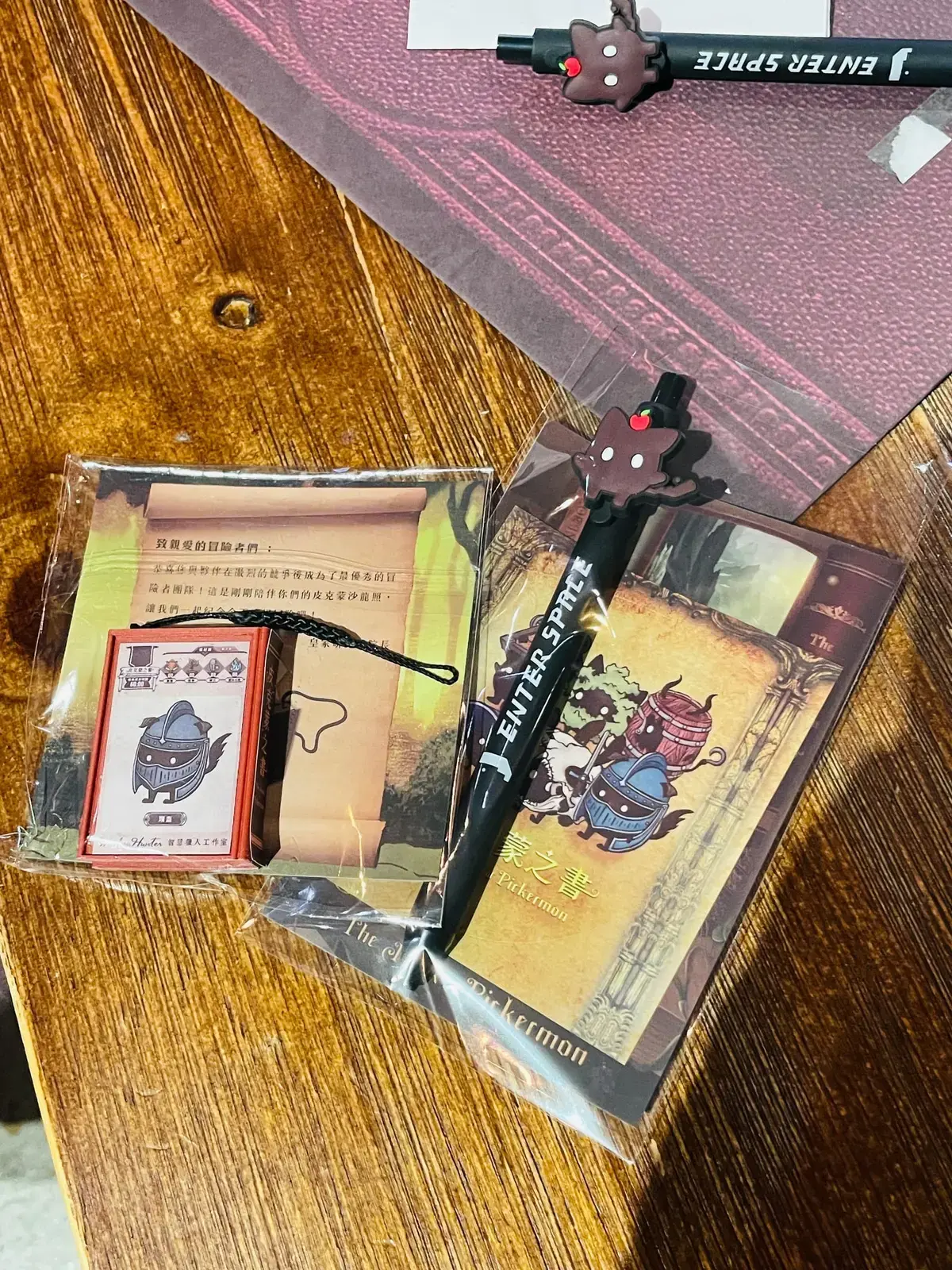 《皮克蒙之書》照片 13