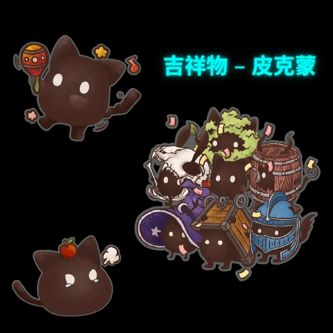 《皮克蒙之書》照片 17