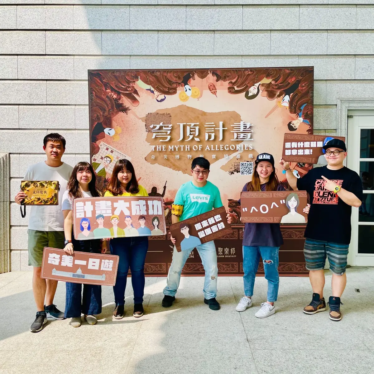 《穹頂計畫III : 末日慶典》照片 13