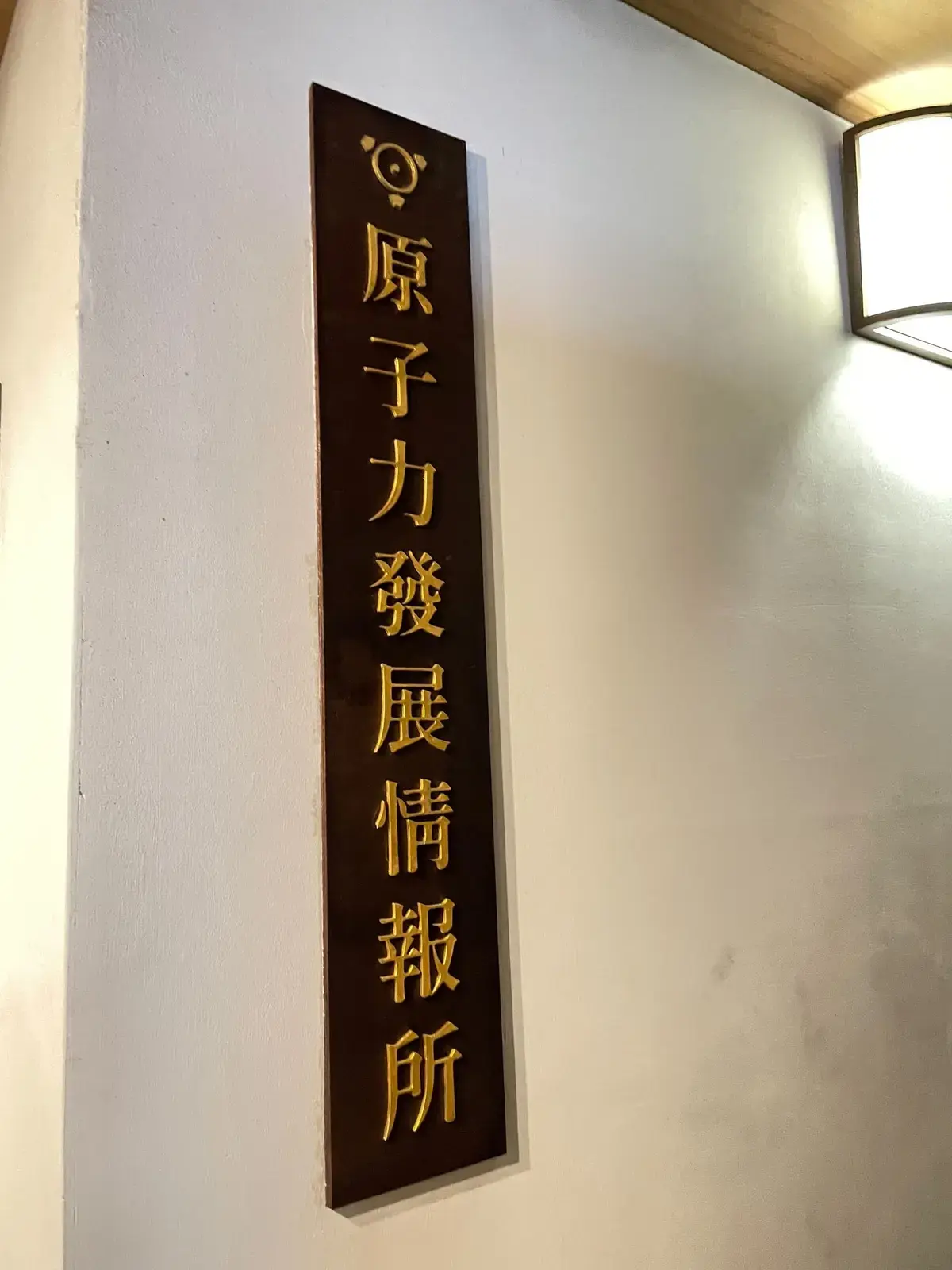 《總督諜影》照片 5