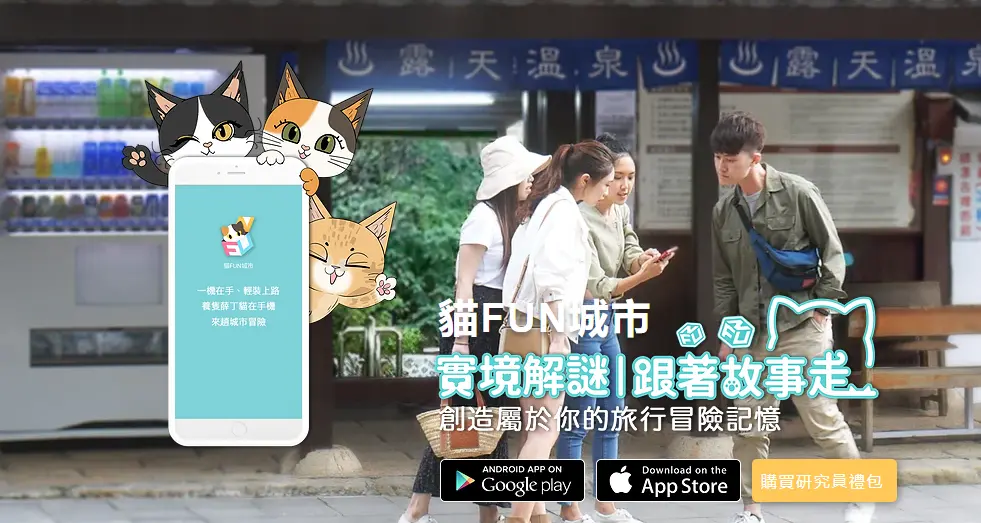 《茶香之謎》照片 1