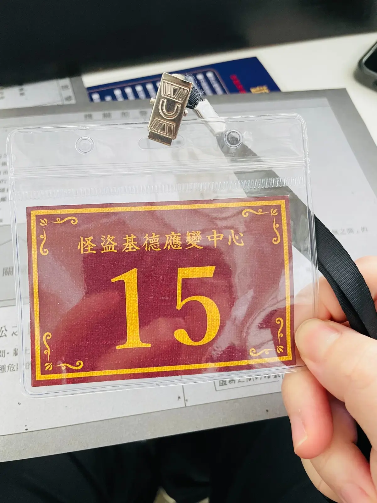 《逃脫!100萬美元的機關屋》照片 6