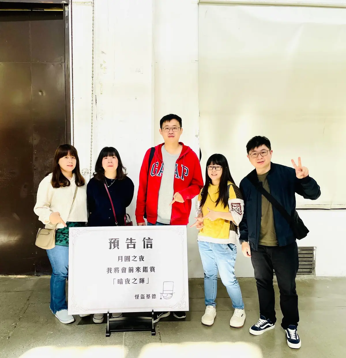 《逃脫!100萬美元的機關屋》照片 11