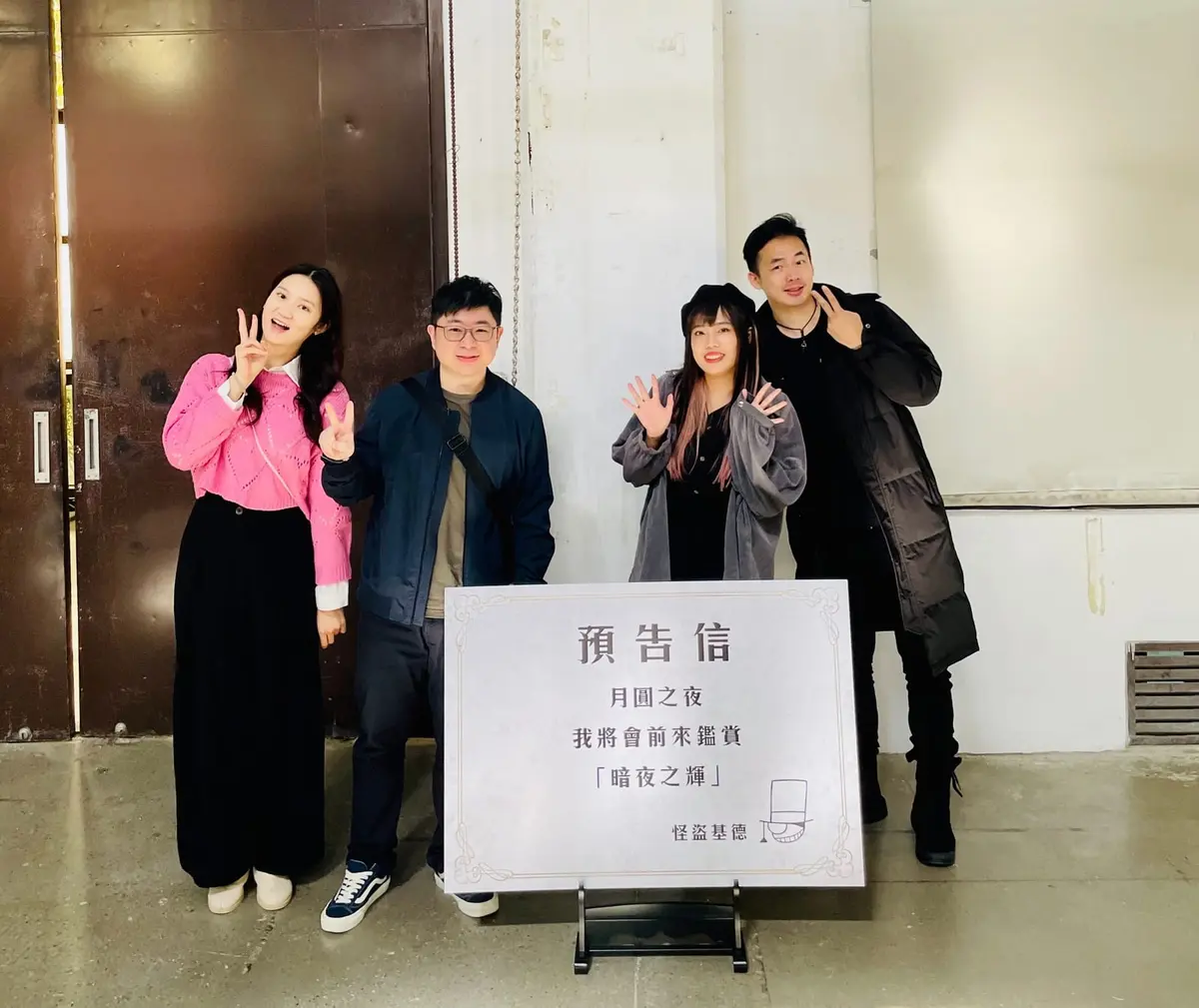 《逃脫!100萬美元的機關屋》照片 13