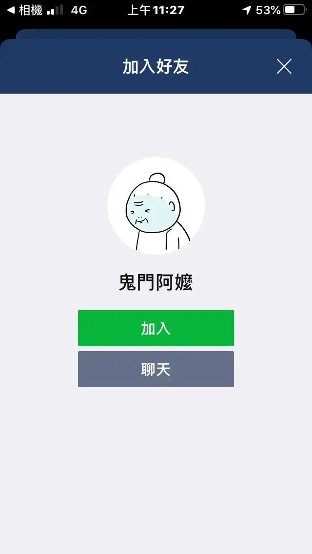 《香格里拉通行證》照片 1