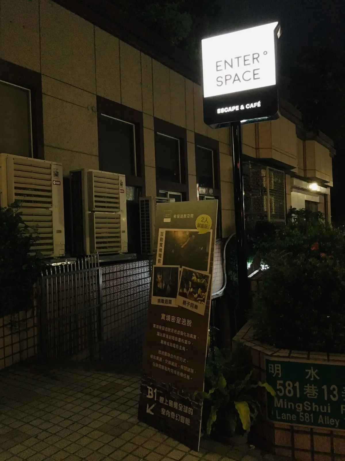 《騎士出任務》照片 1