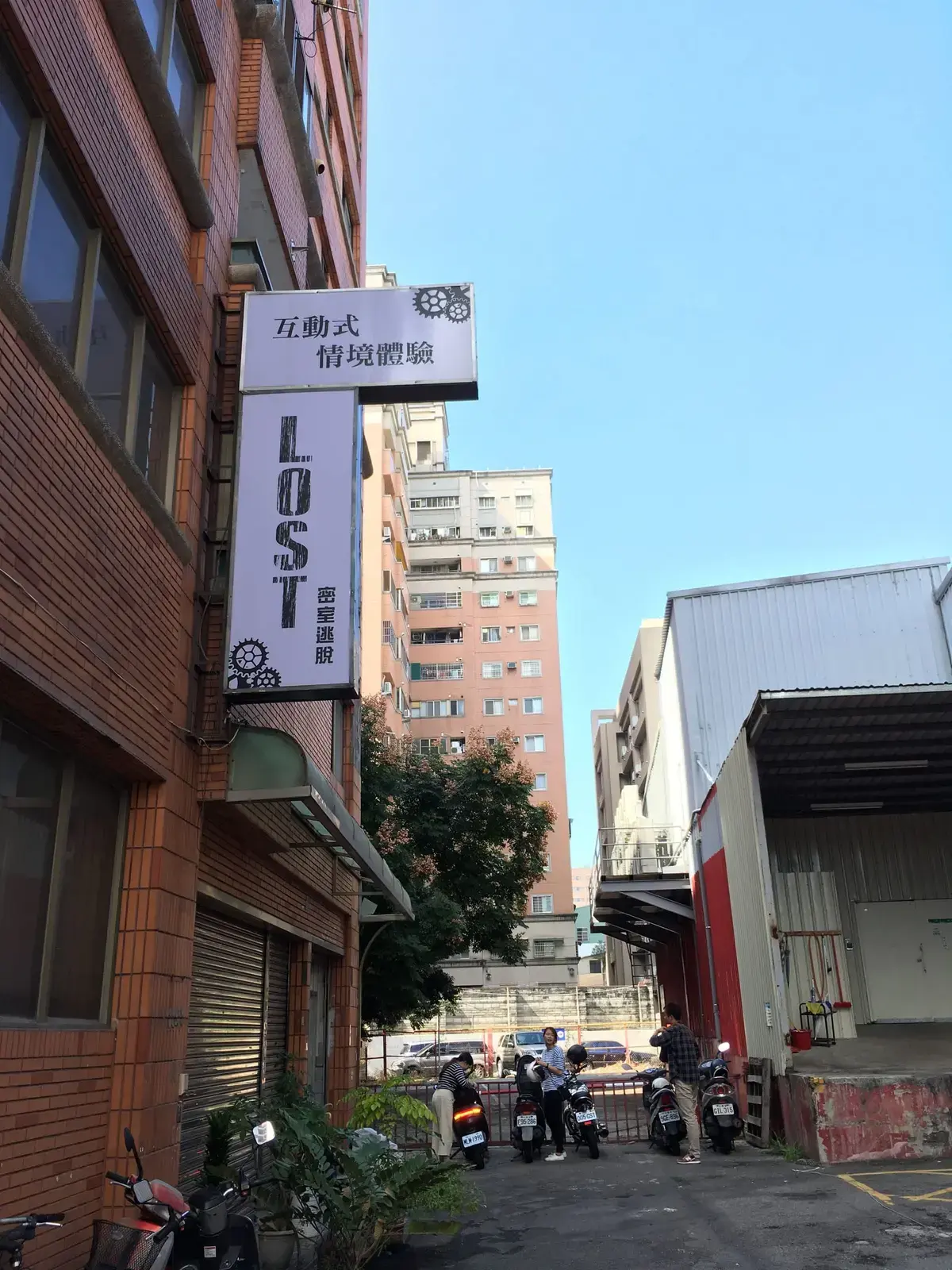 《鬥陣行》照片 1