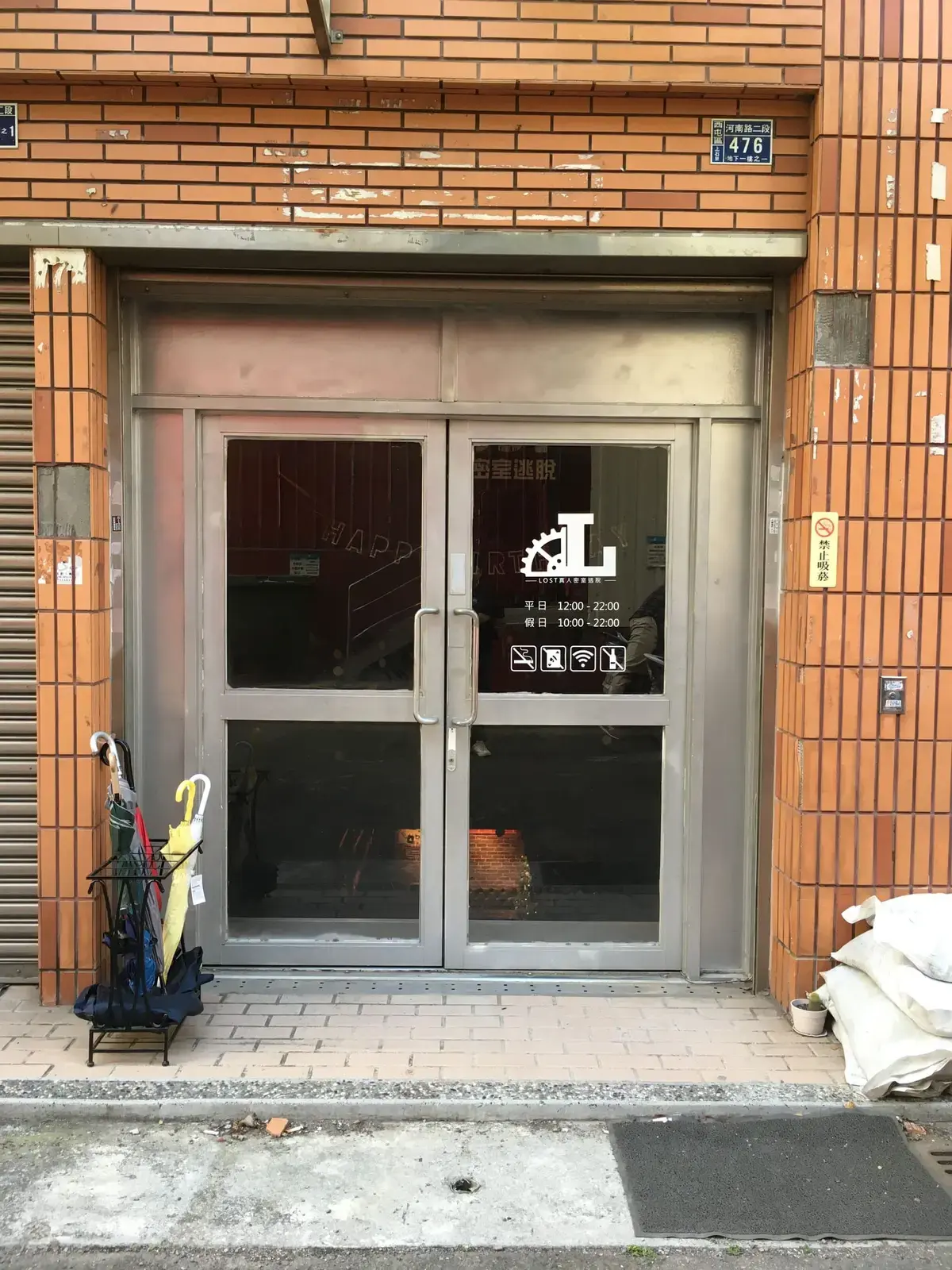 《鬥陣行》照片 2