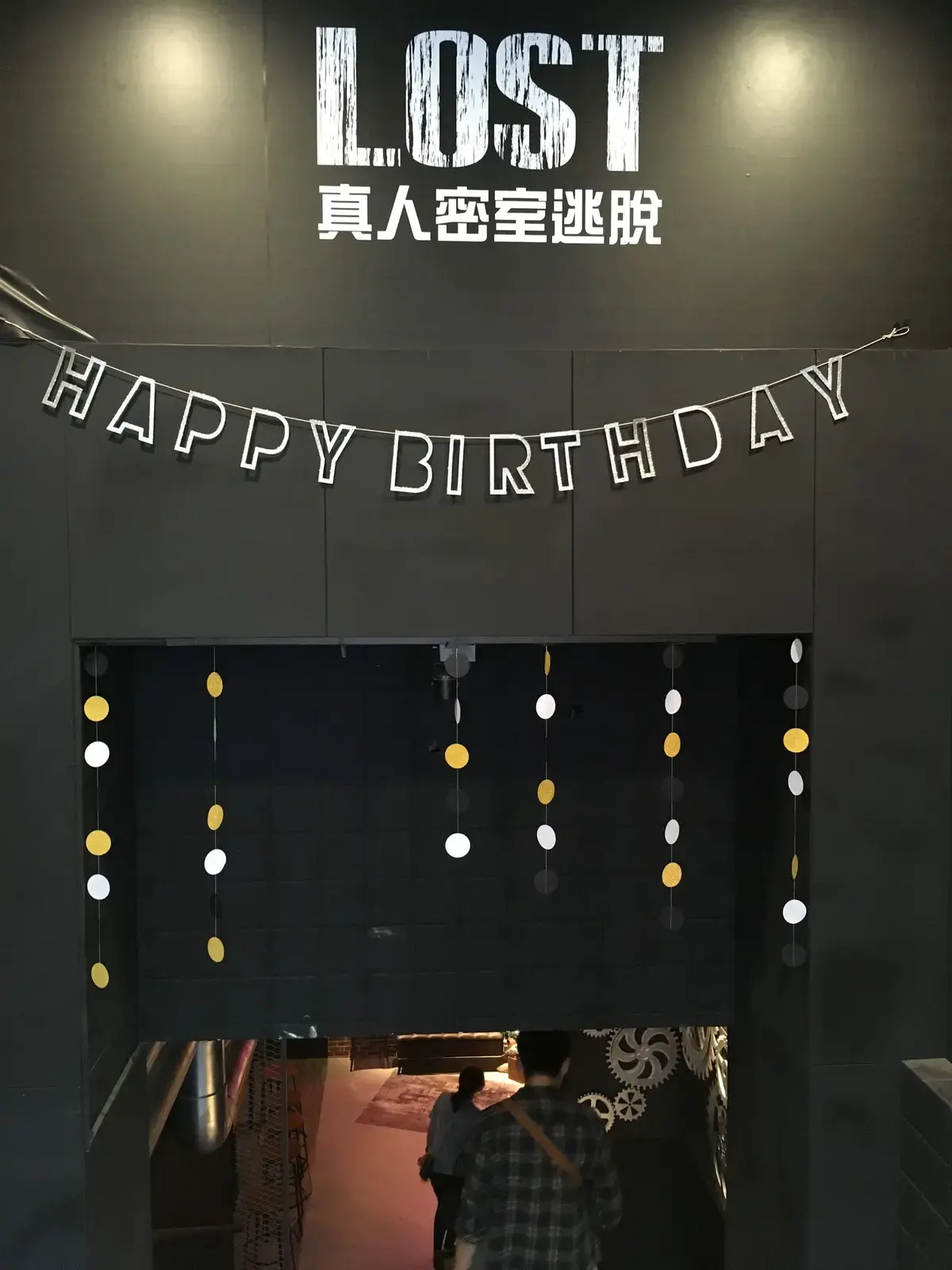 《鬥陣行》照片 3