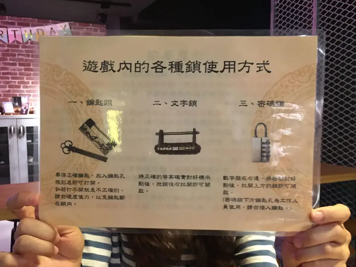 《鬥陣行》照片 11