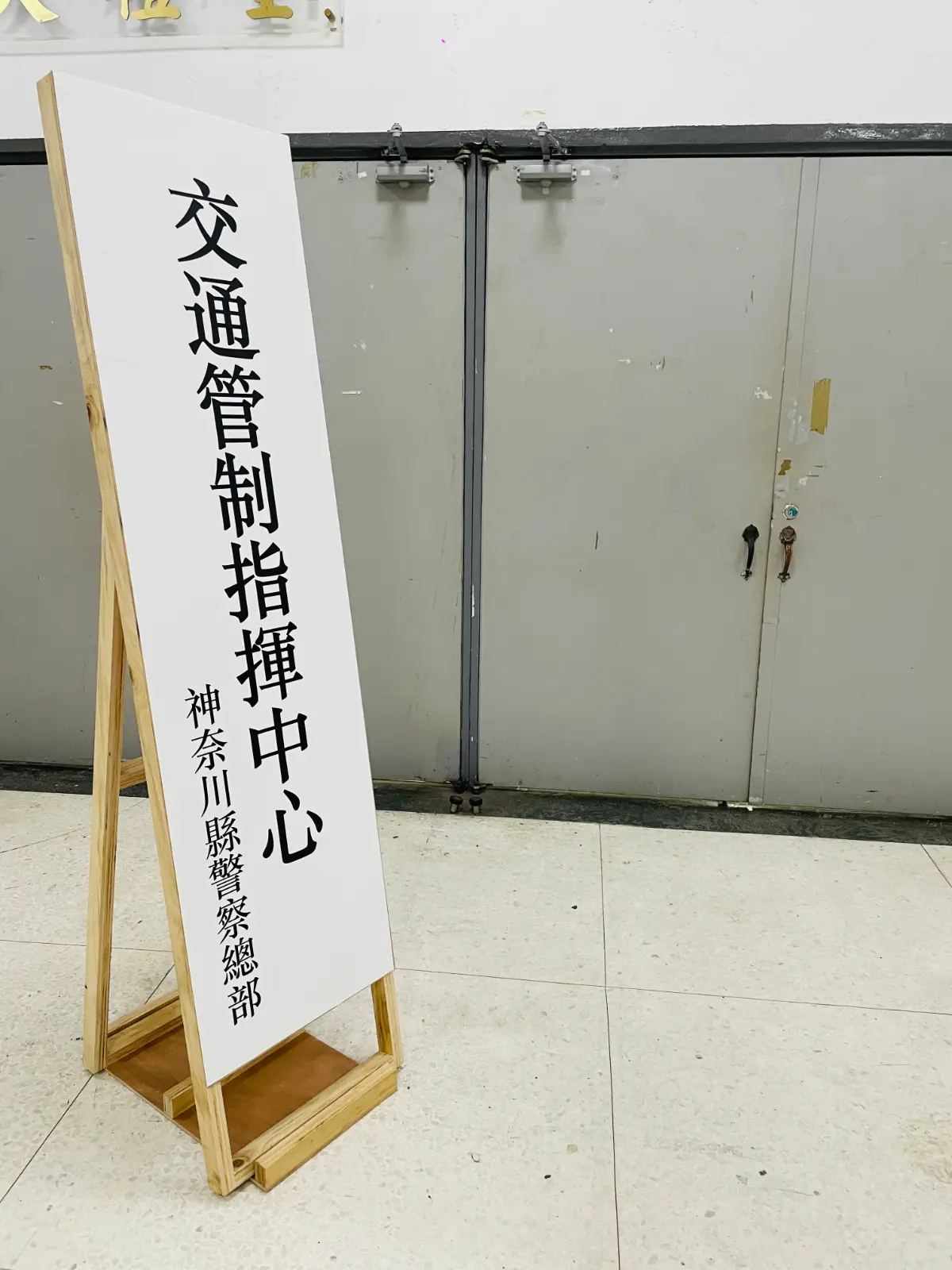 《名偵探柯南:逃脫!疾風的高速追逐》照片 6
