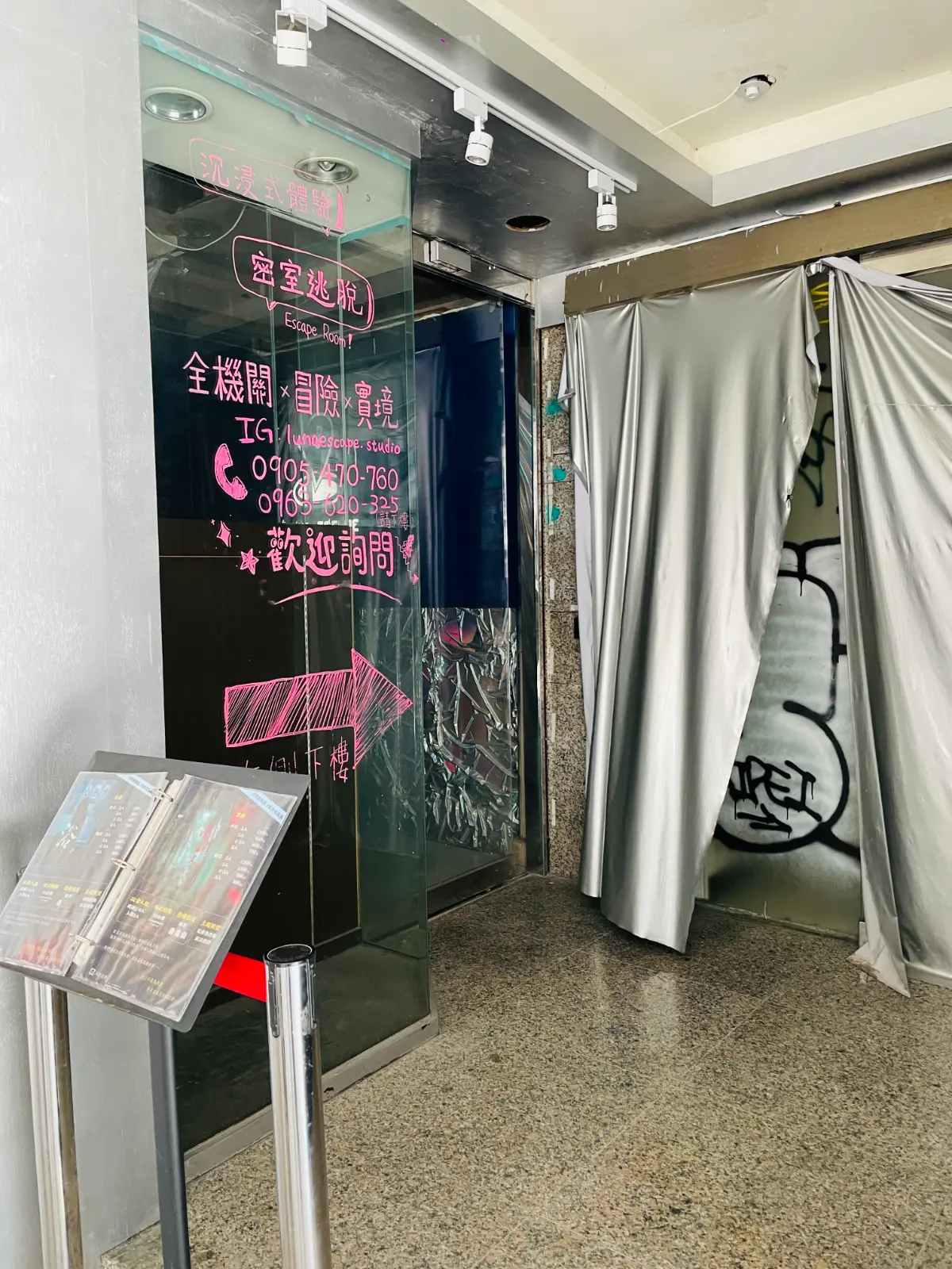 《洗屍人》照片 2