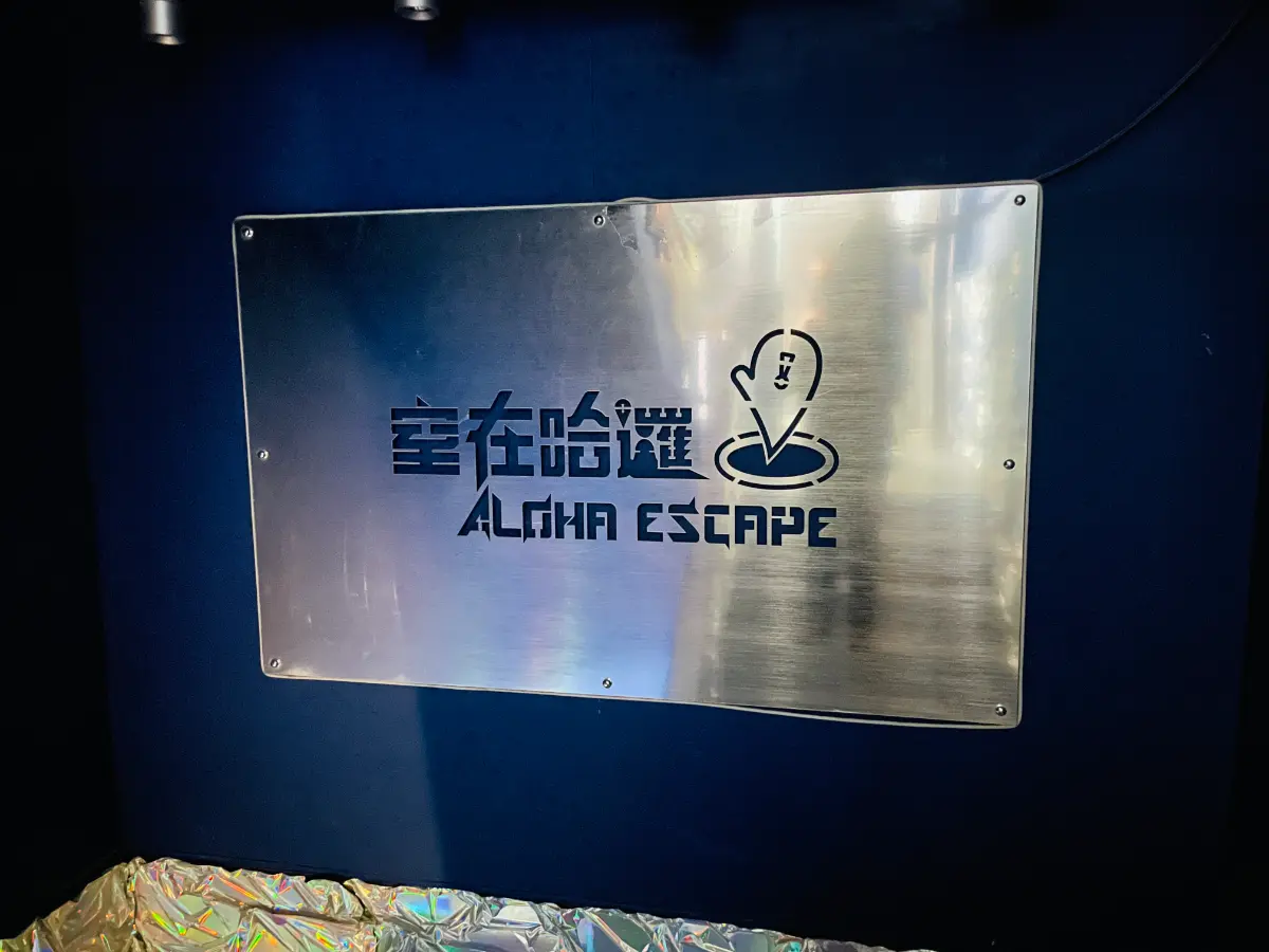 《洗屍人》照片 5