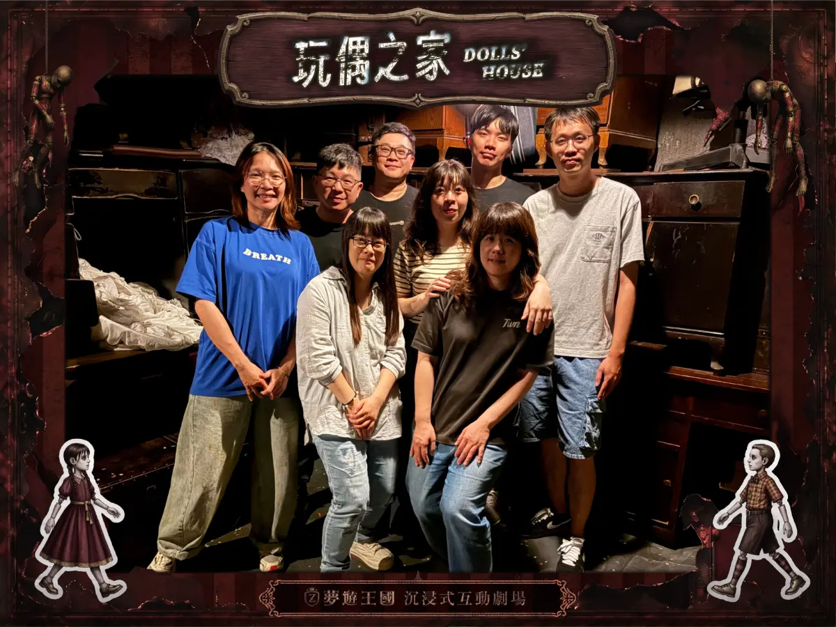 《玩偶之家》照片 10