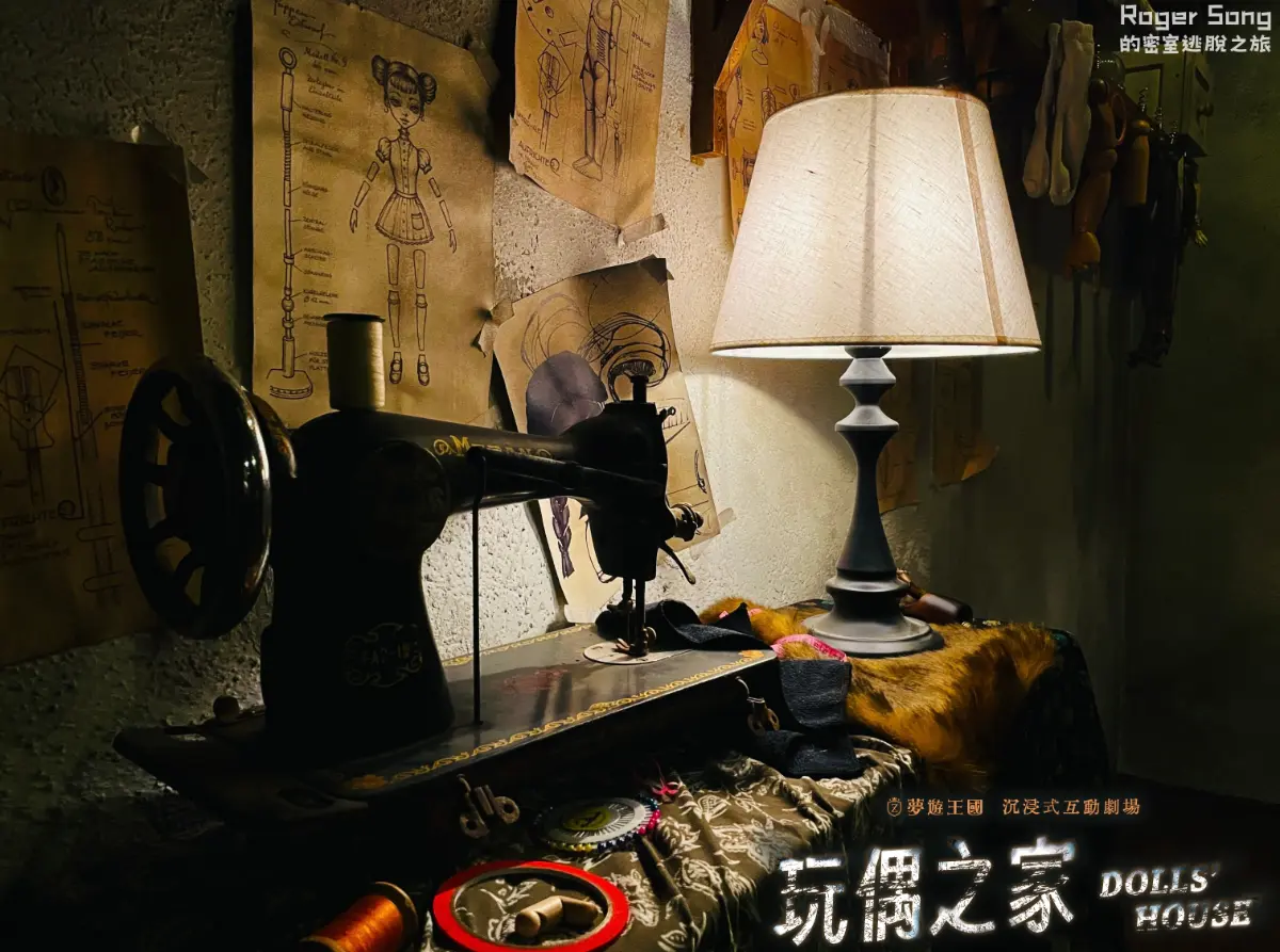 《玩偶之家》照片 11