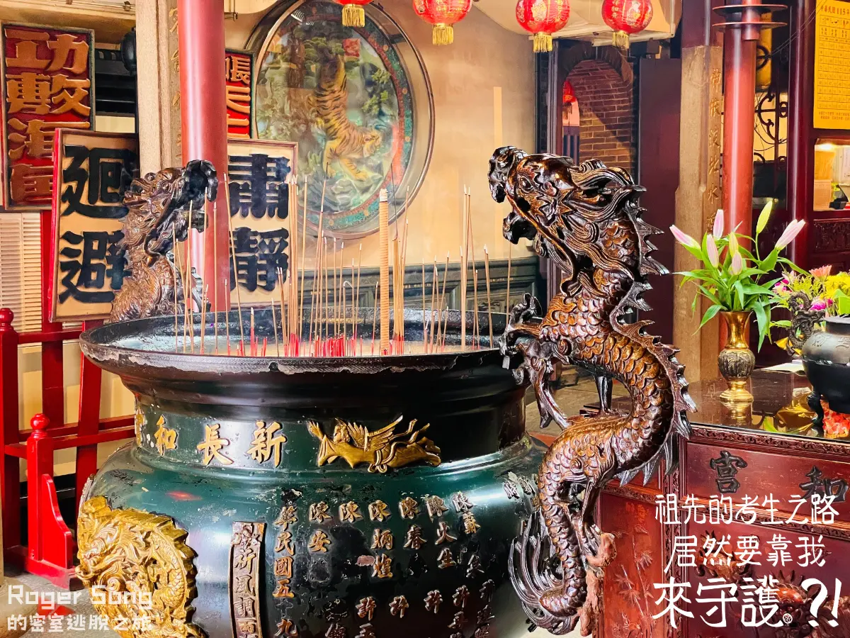 《祖先的考生之路居然要靠我來守護?!》照片 3