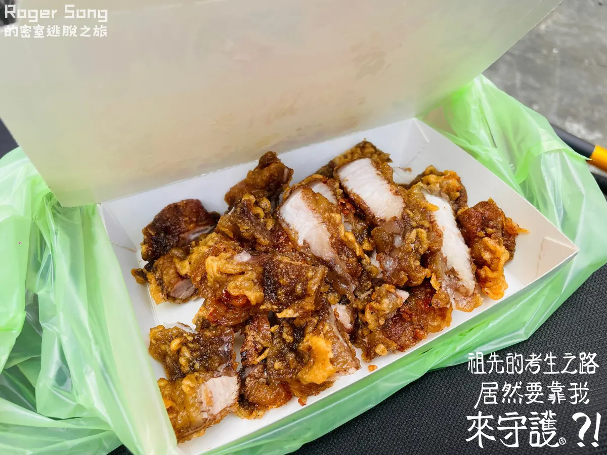 《祖先的考生之路居然要靠我來守護?!》照片 6