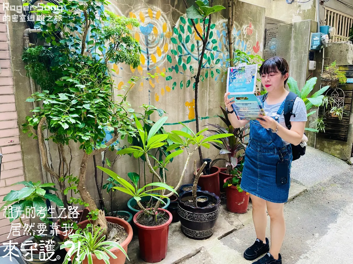 《祖先的考生之路居然要靠我來守護?!》照片 11