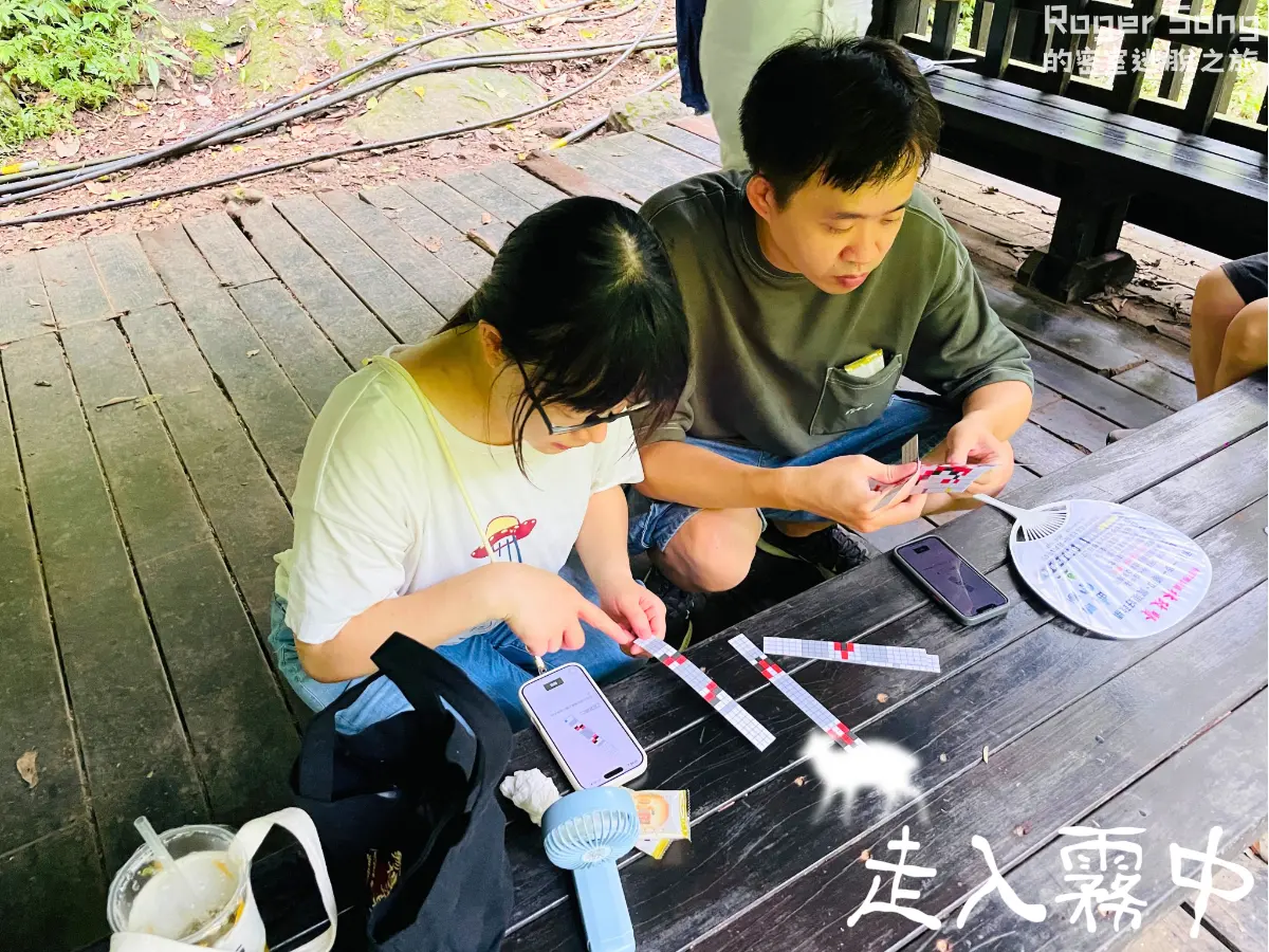 《走入霧中》照片 8