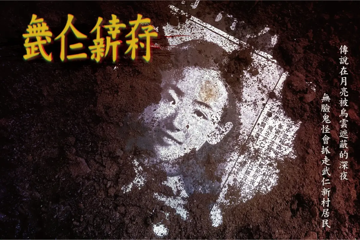 《武仁新村》照片 14