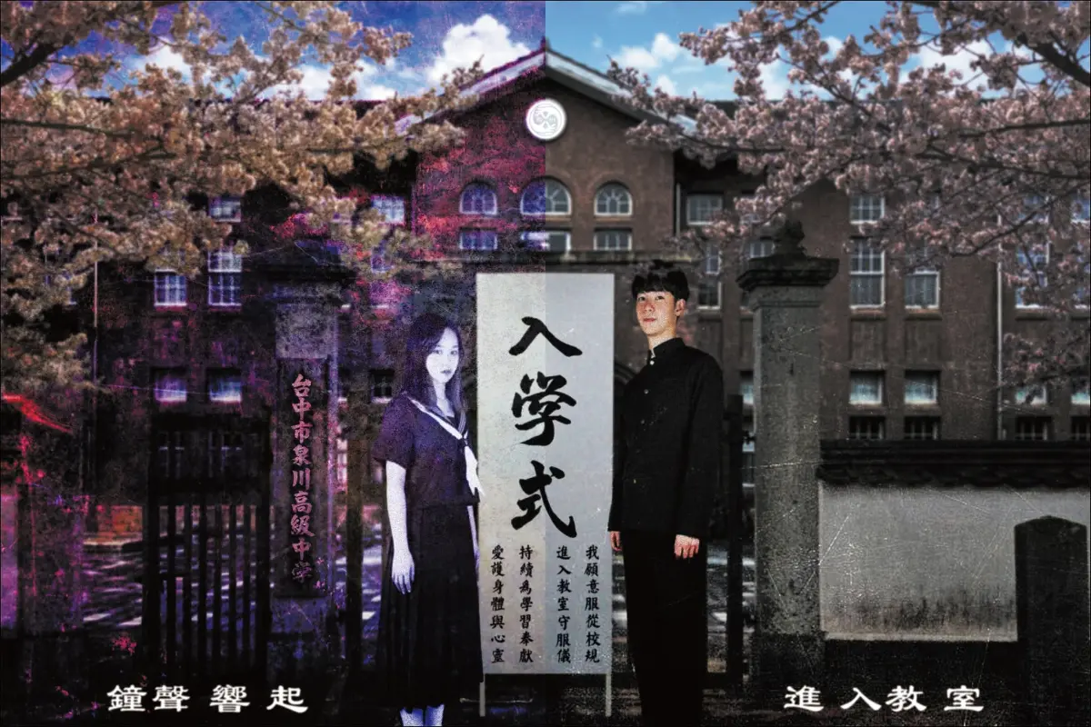 《入學式》照片 8