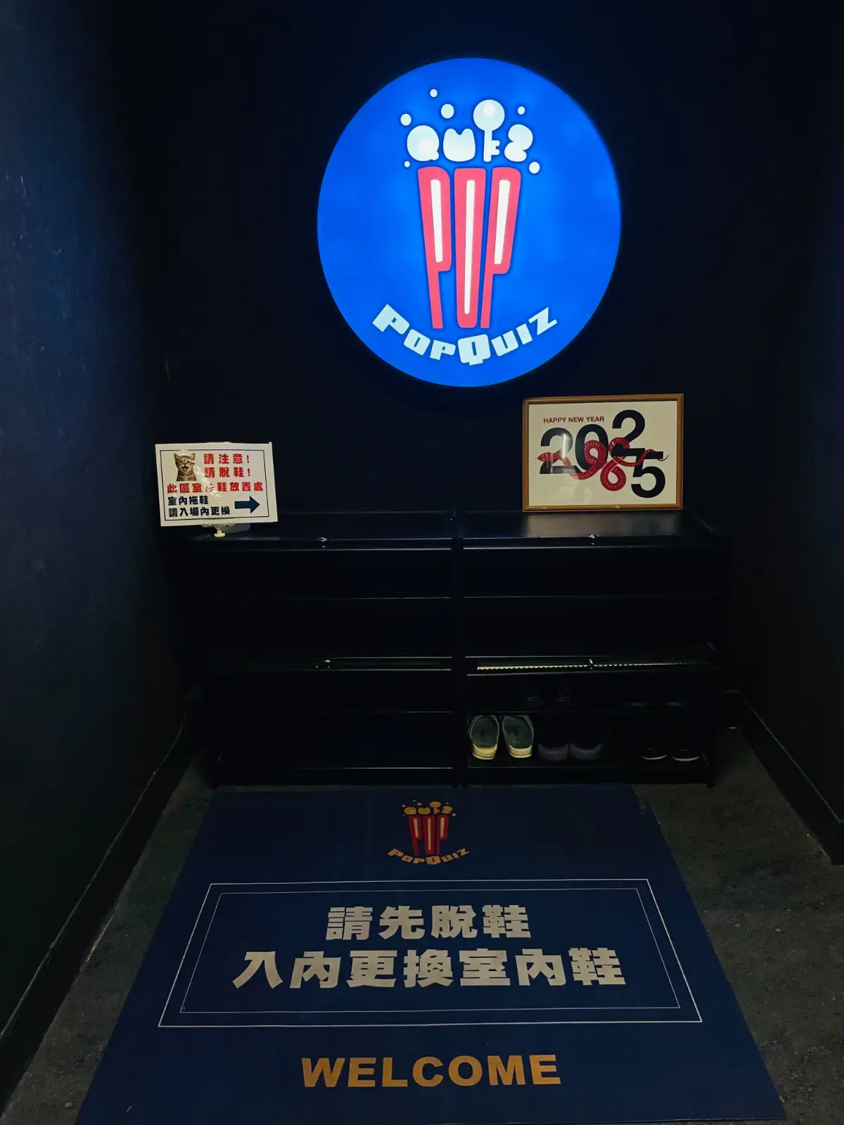 《密室逃脫心得》照片 4